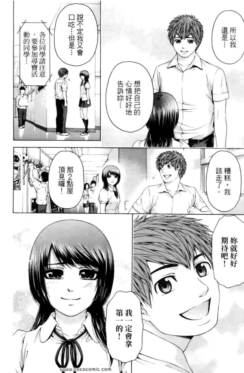 第7卷