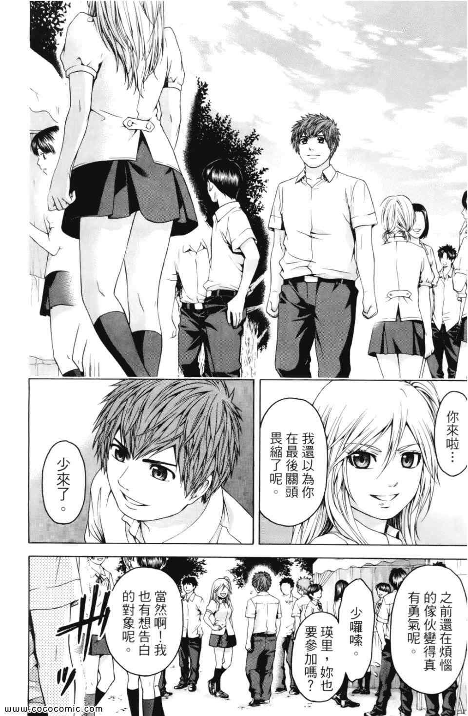 第7卷