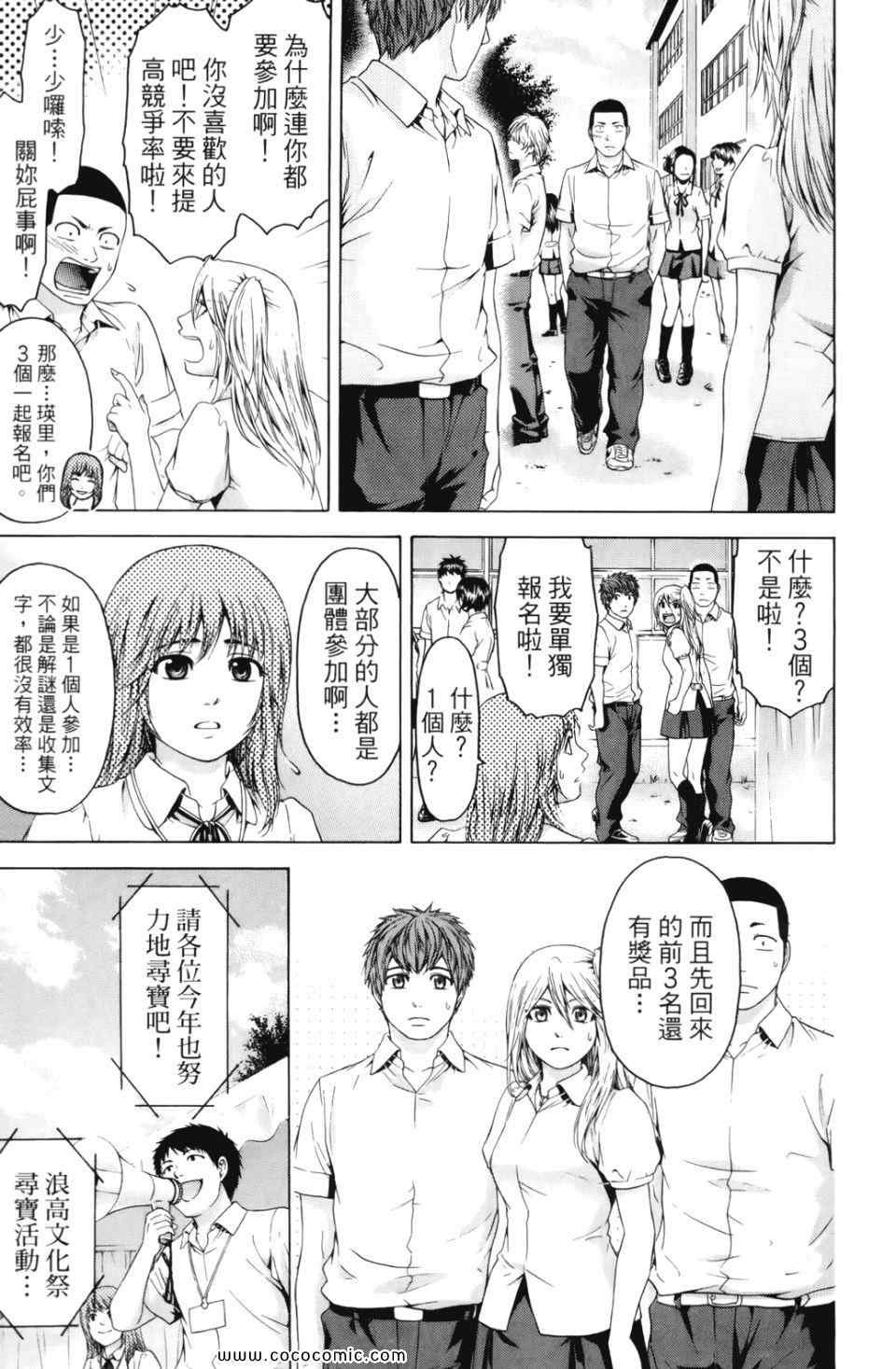 第7卷