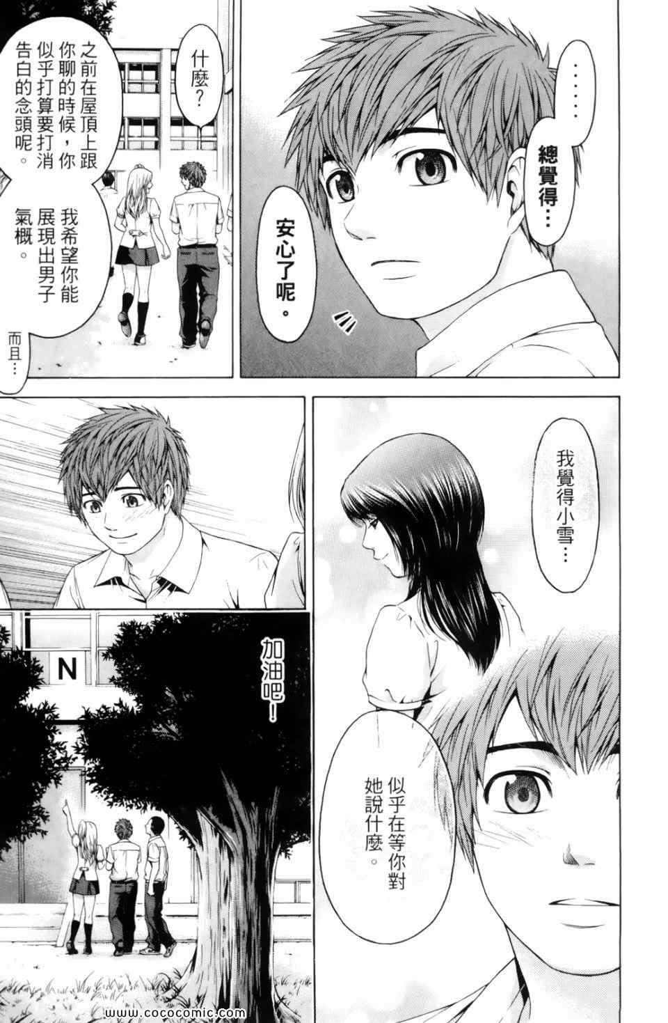 第7卷