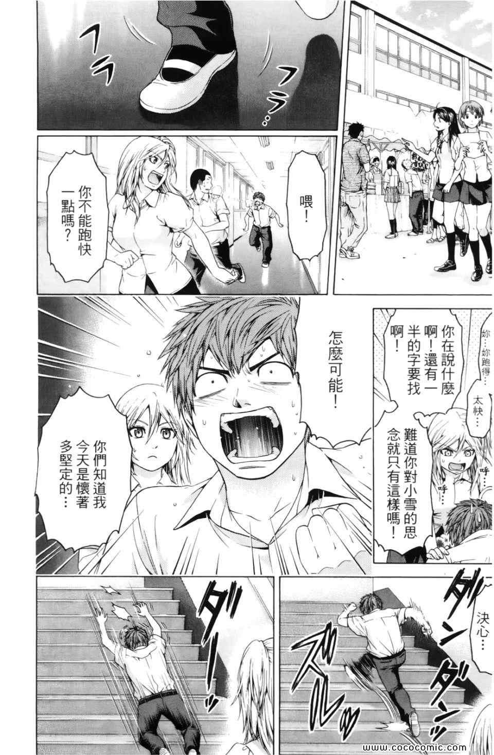 第7卷