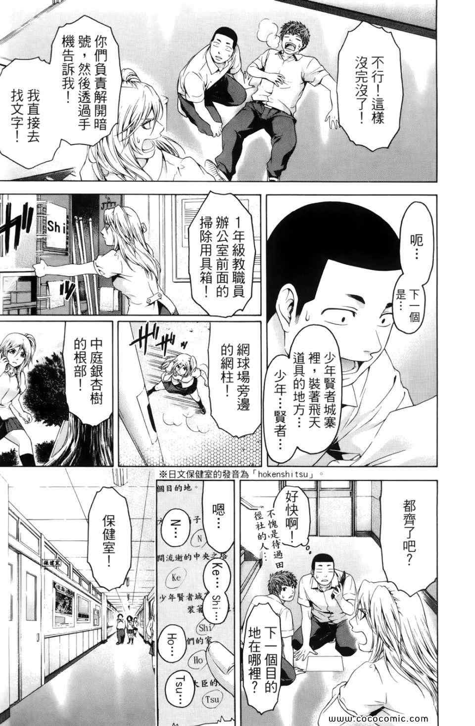 第7卷