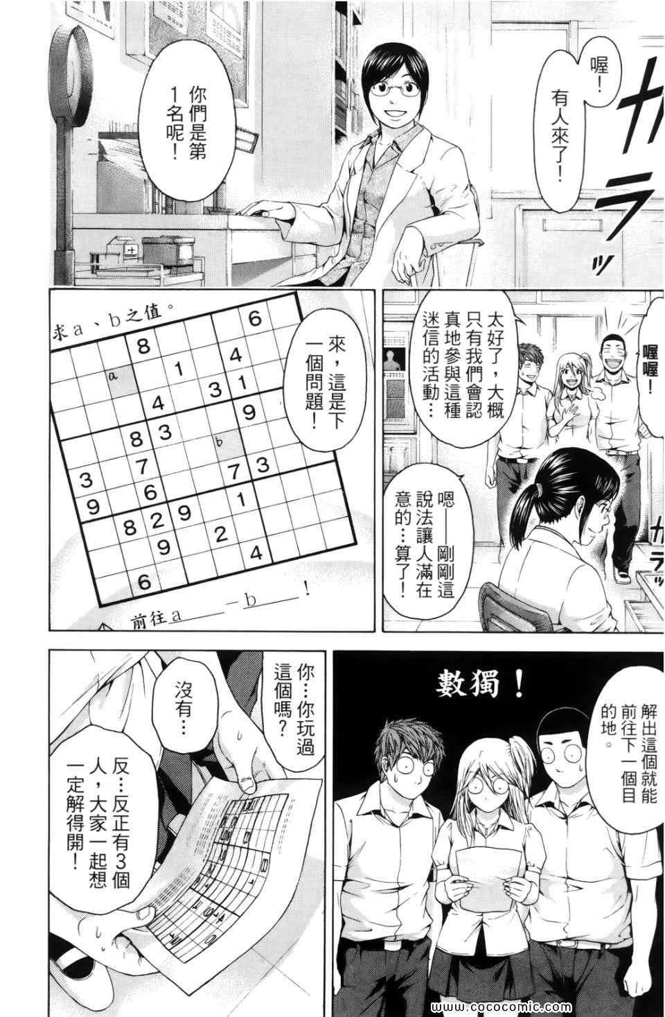 第7卷