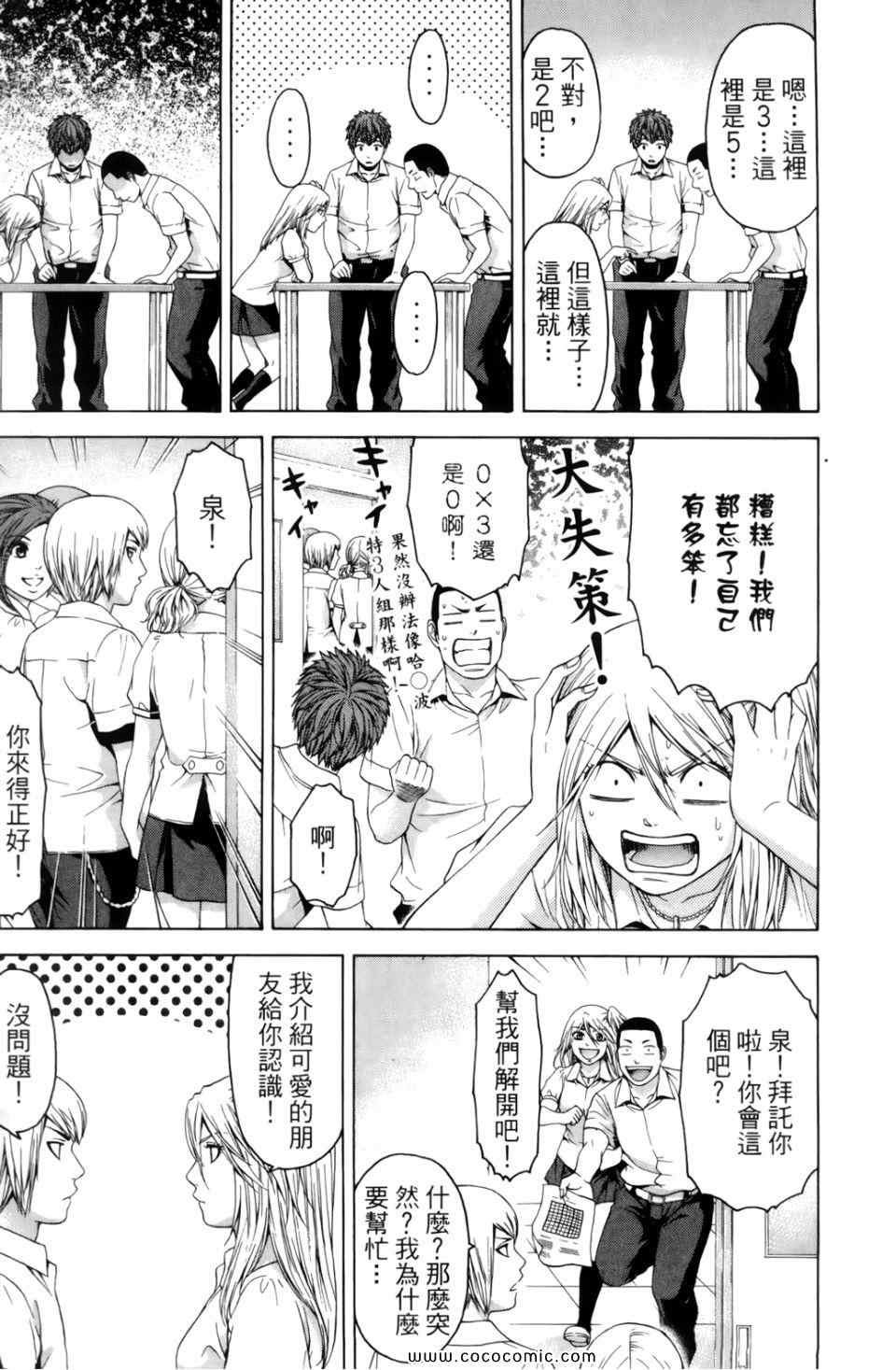 第7卷