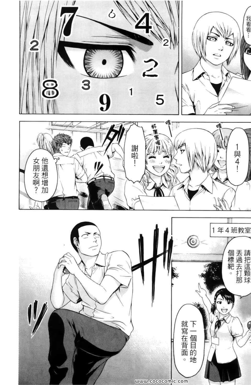 第7卷