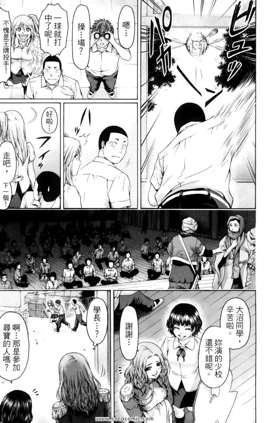 第7卷