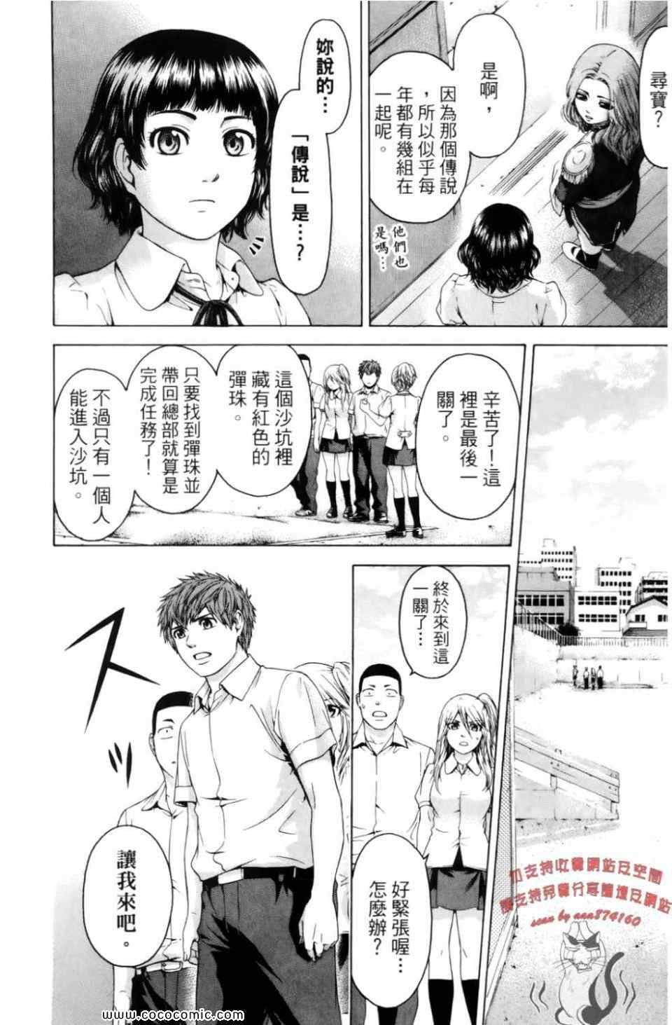第7卷