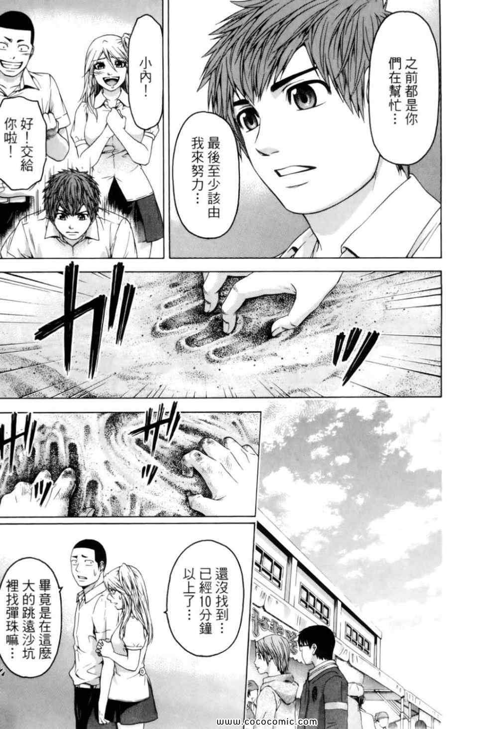 第7卷