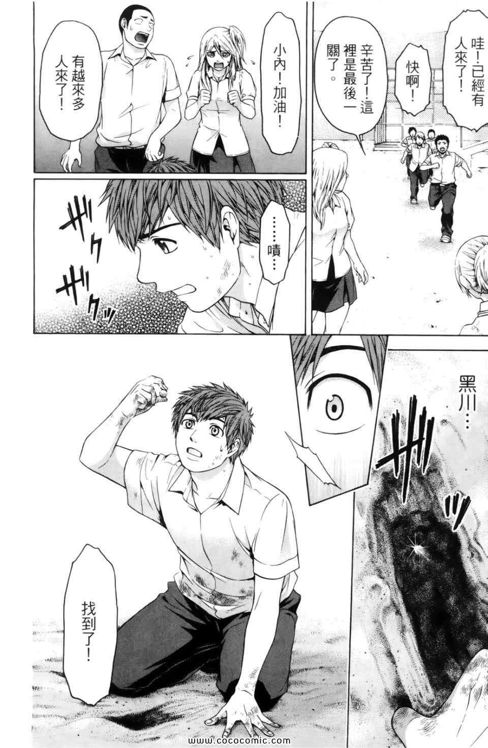 第7卷