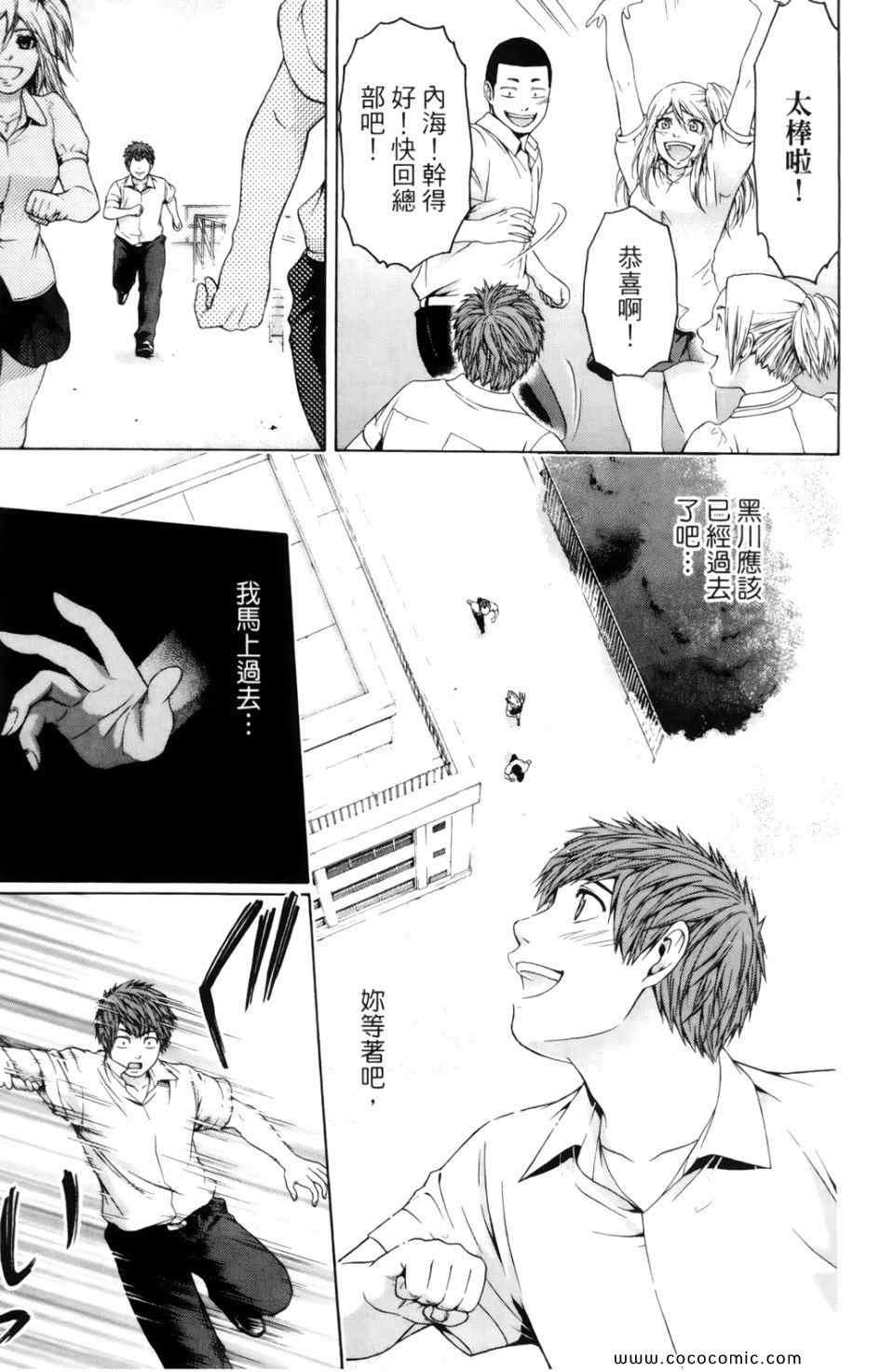 第7卷