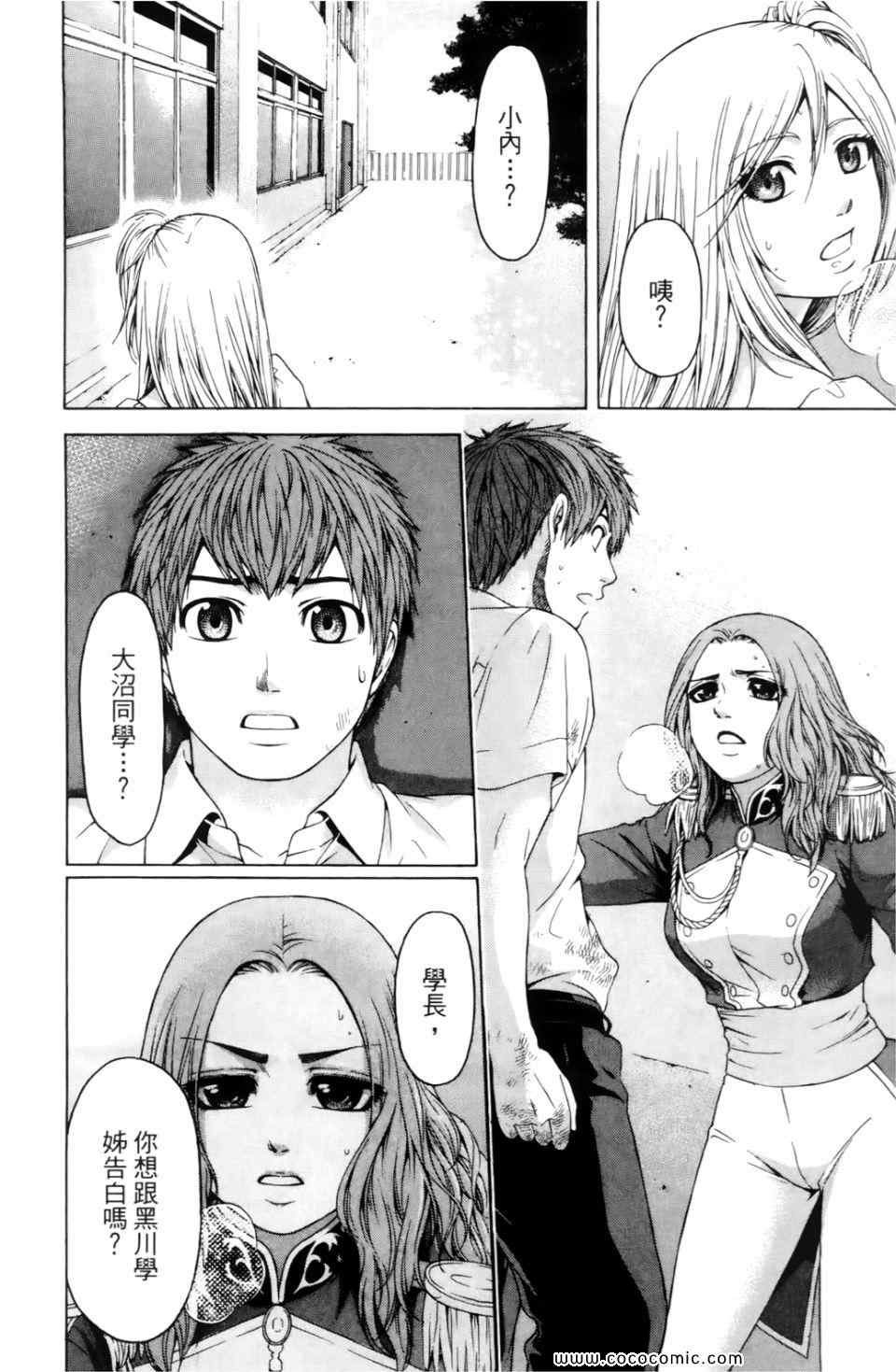 第7卷