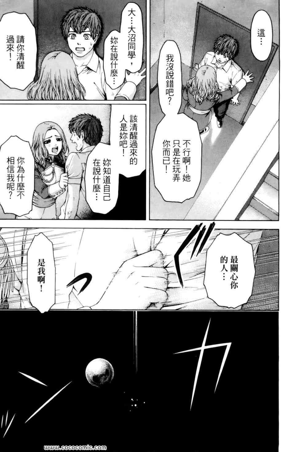 第7卷