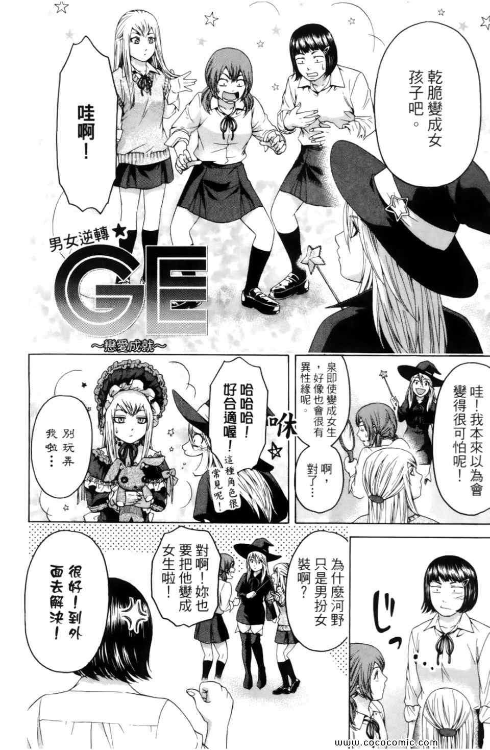 第7卷