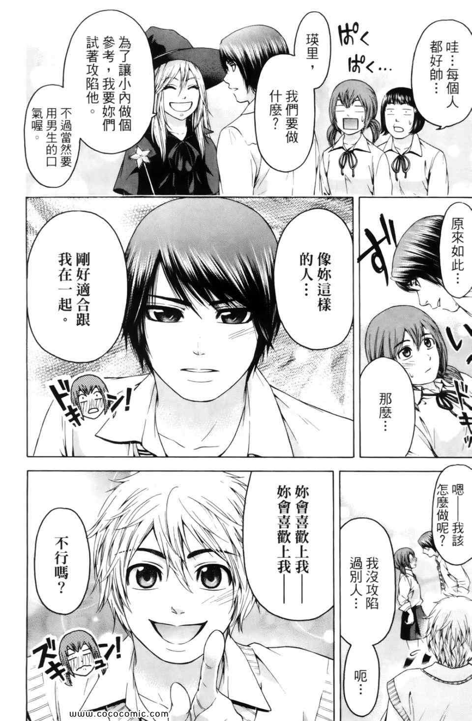 第7卷