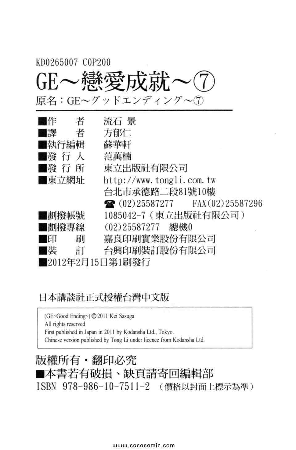 第7卷