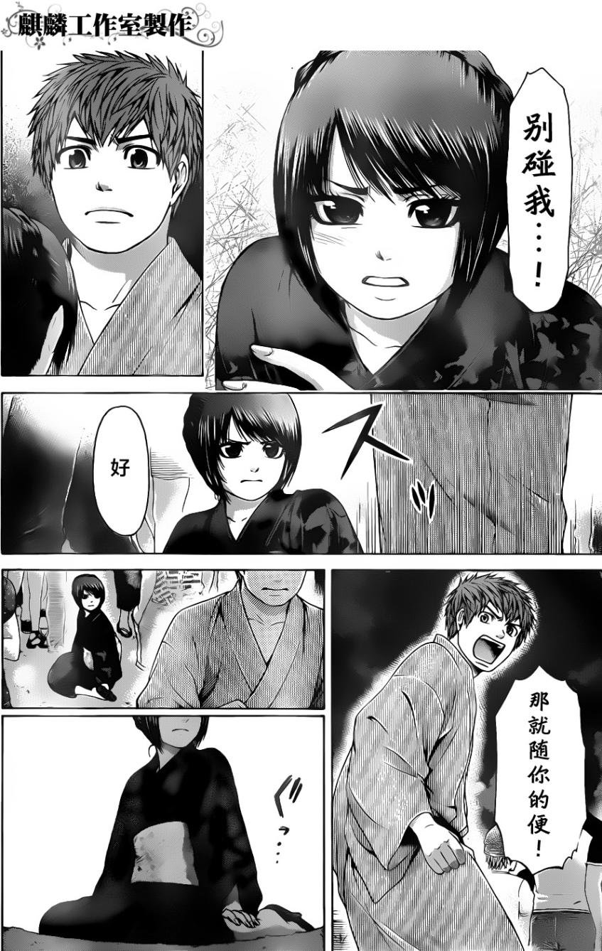 第54话