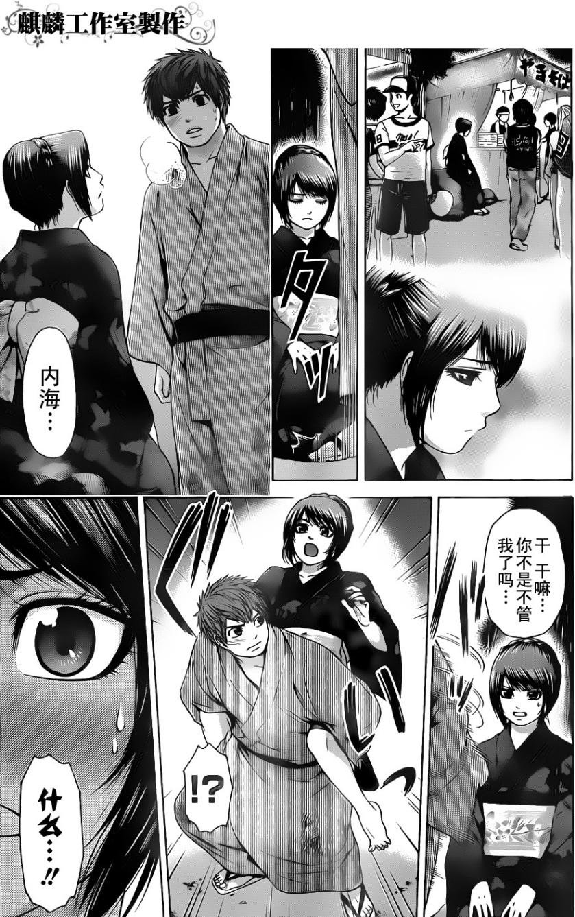 第54话