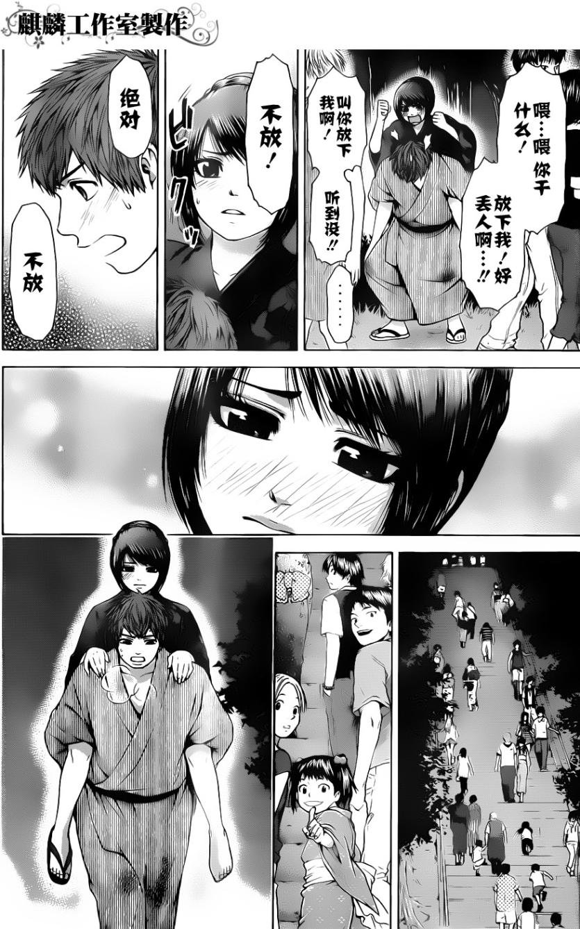 第54话