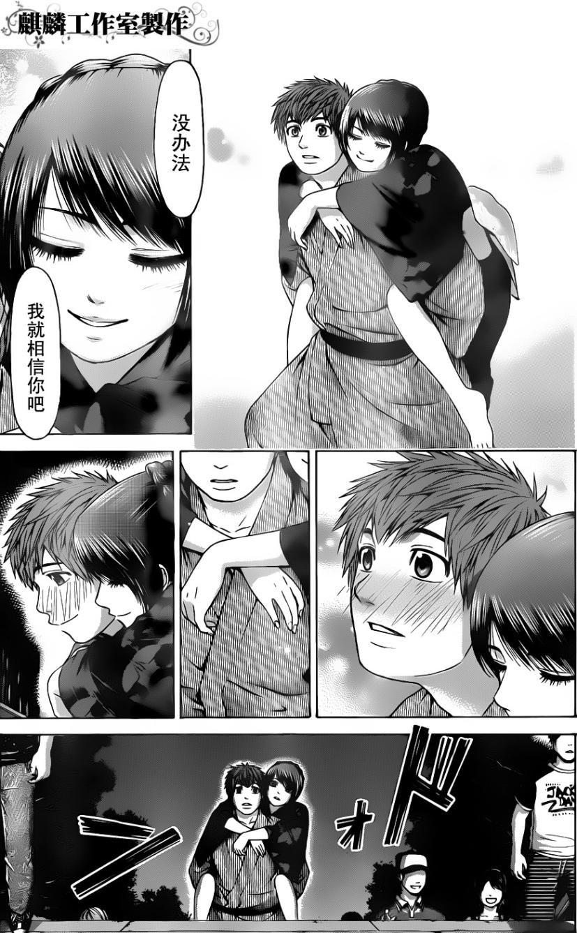 第54话