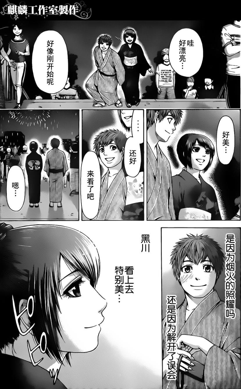 第54话