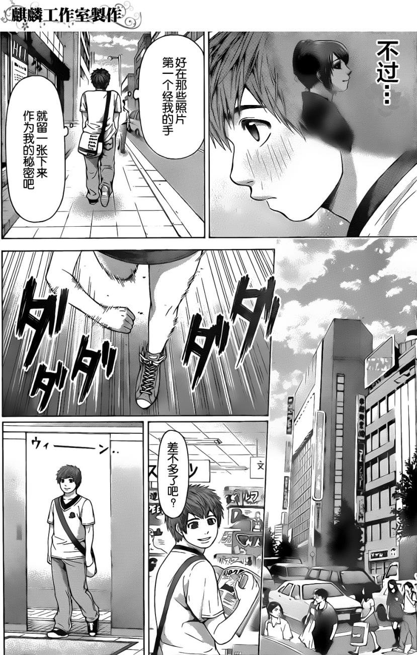 第55话