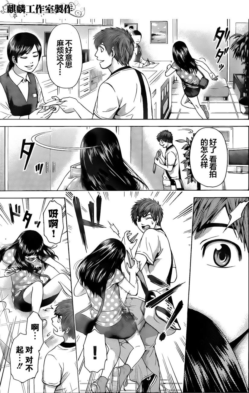 第55话