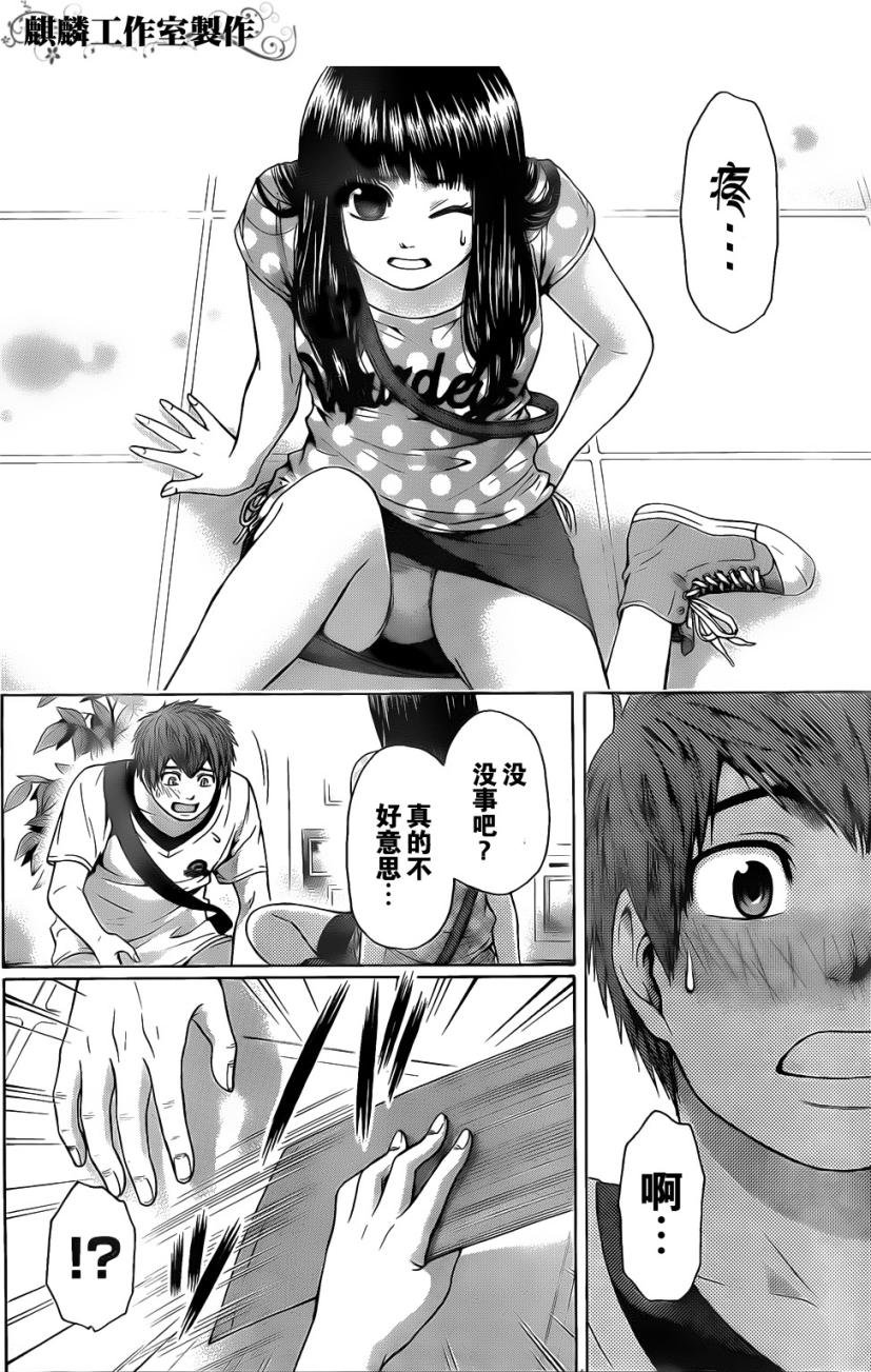 第55话