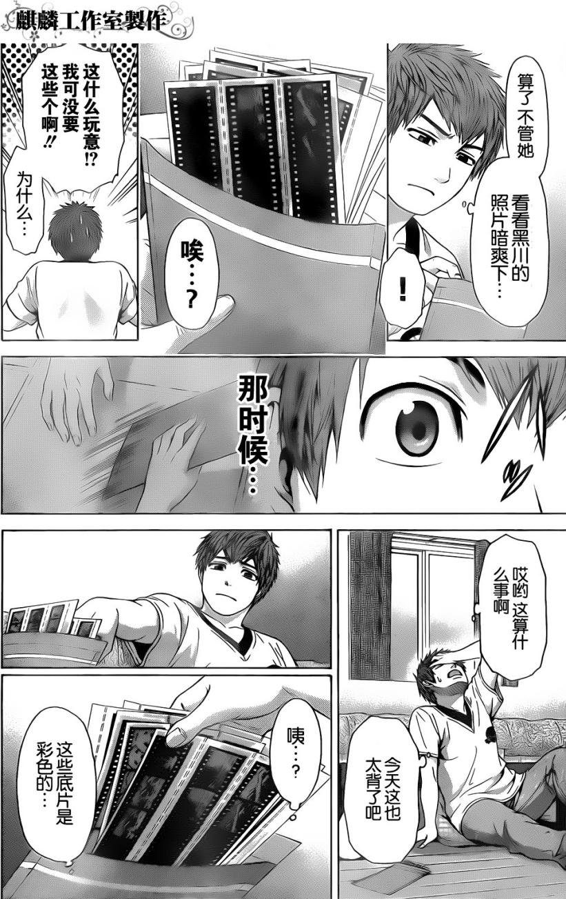 第55话