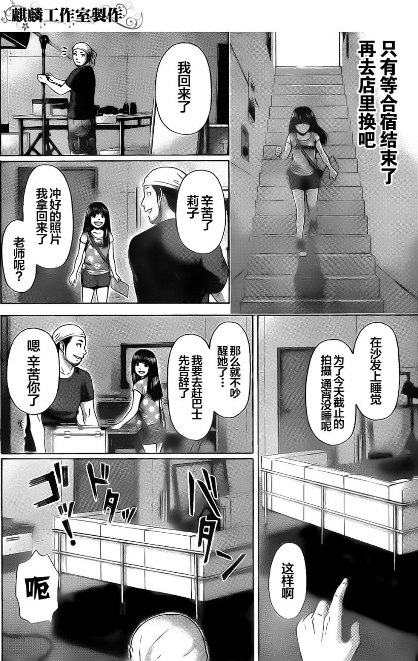 第55话