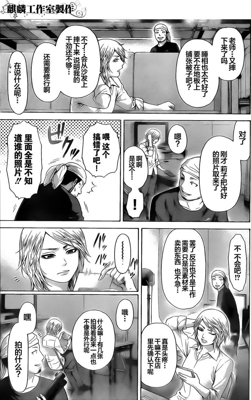 第55话