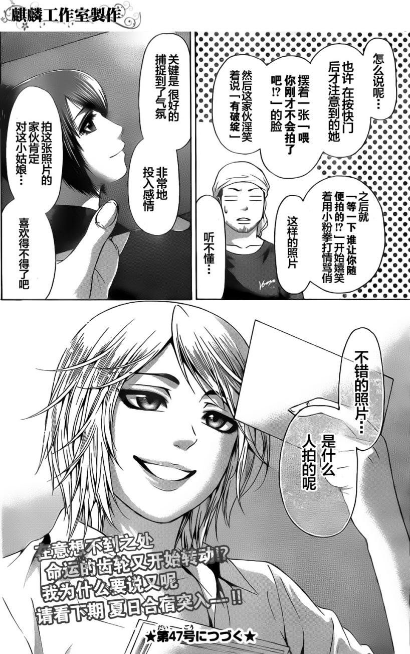 第55话