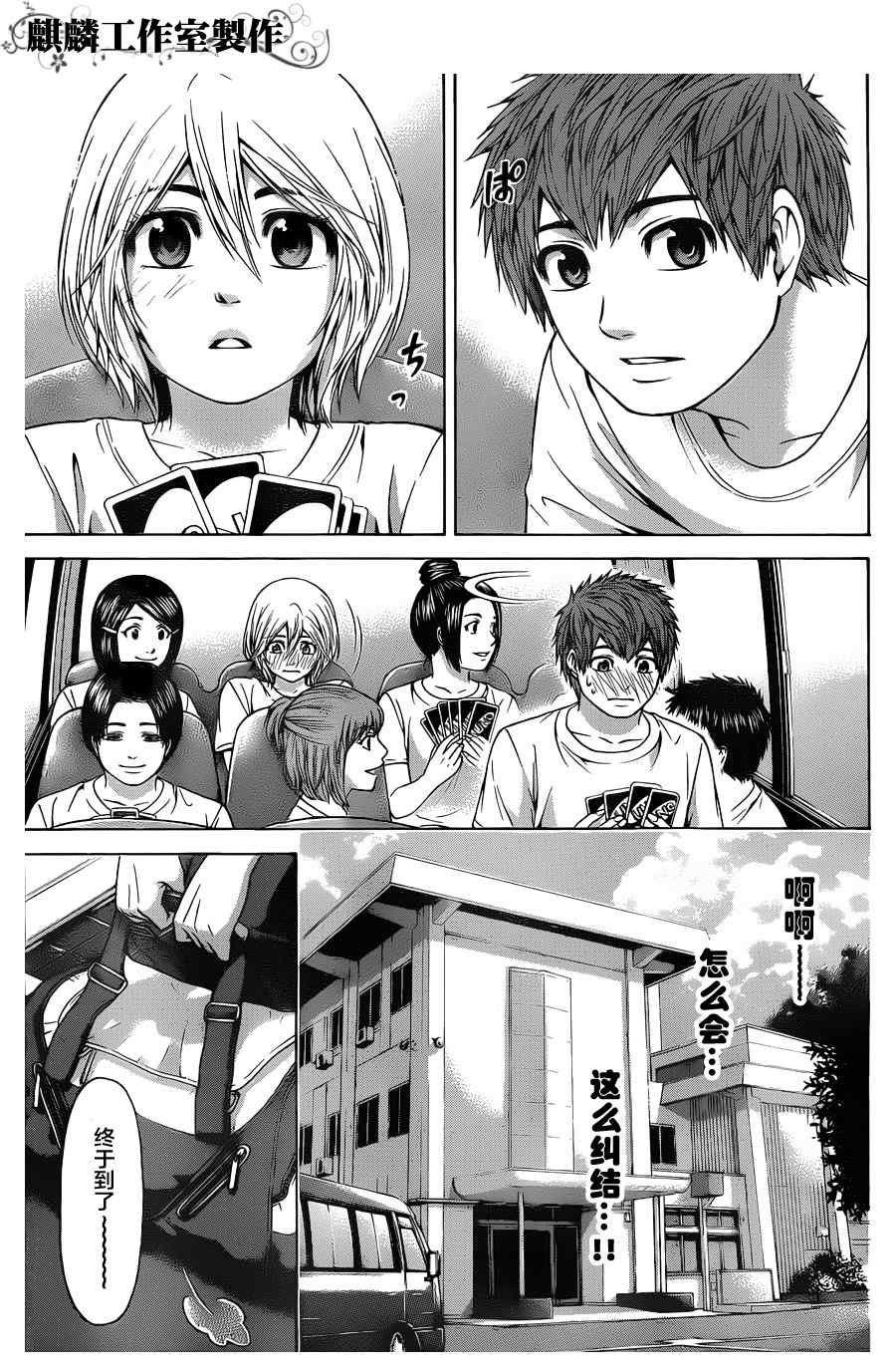 第56话