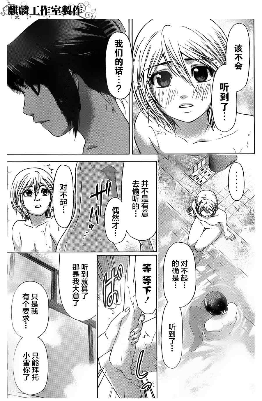 第56话