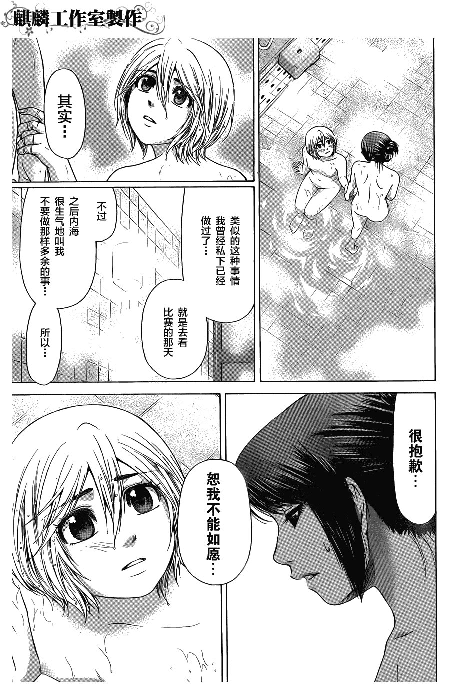 第57话