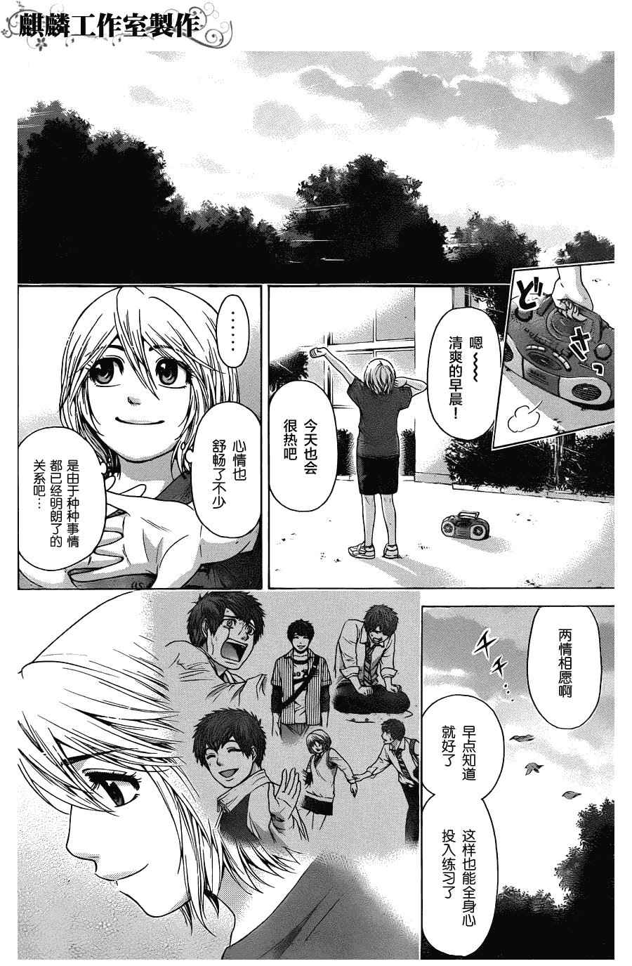 第57话
