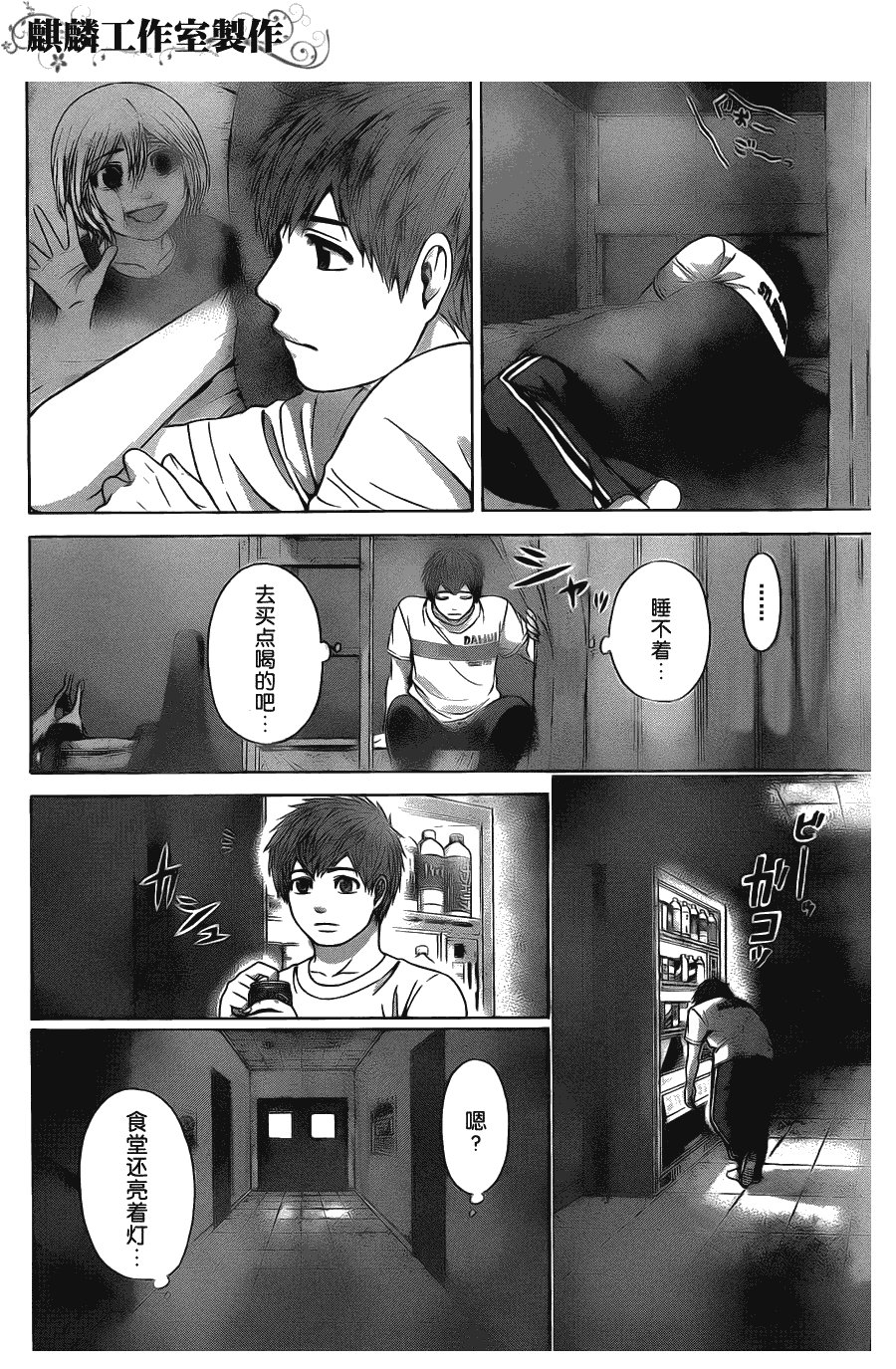 第57话