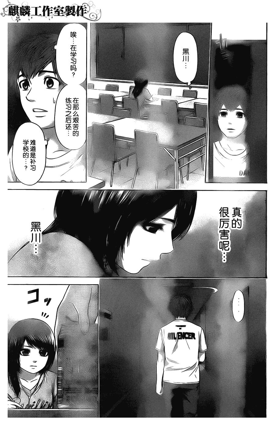 第57话