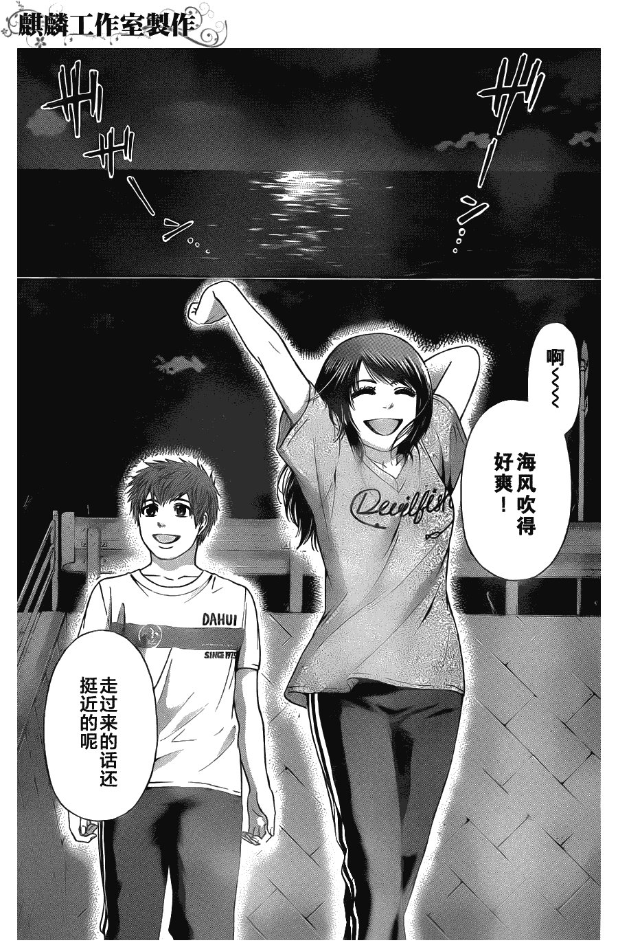 第57话