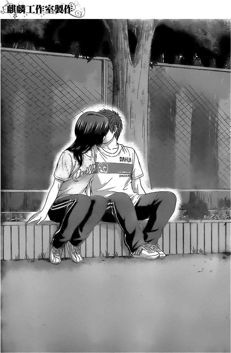 第58话