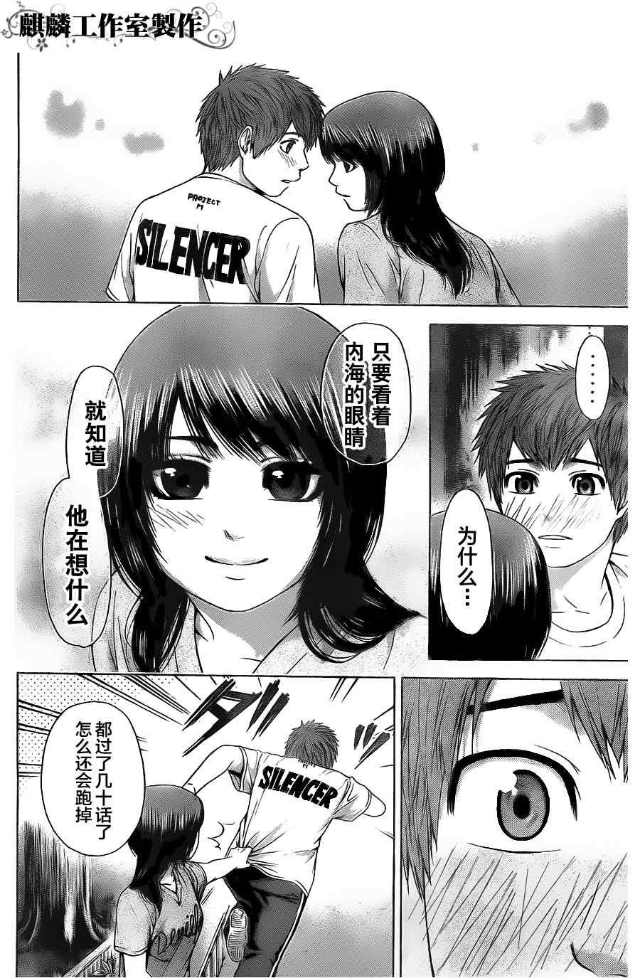第58话