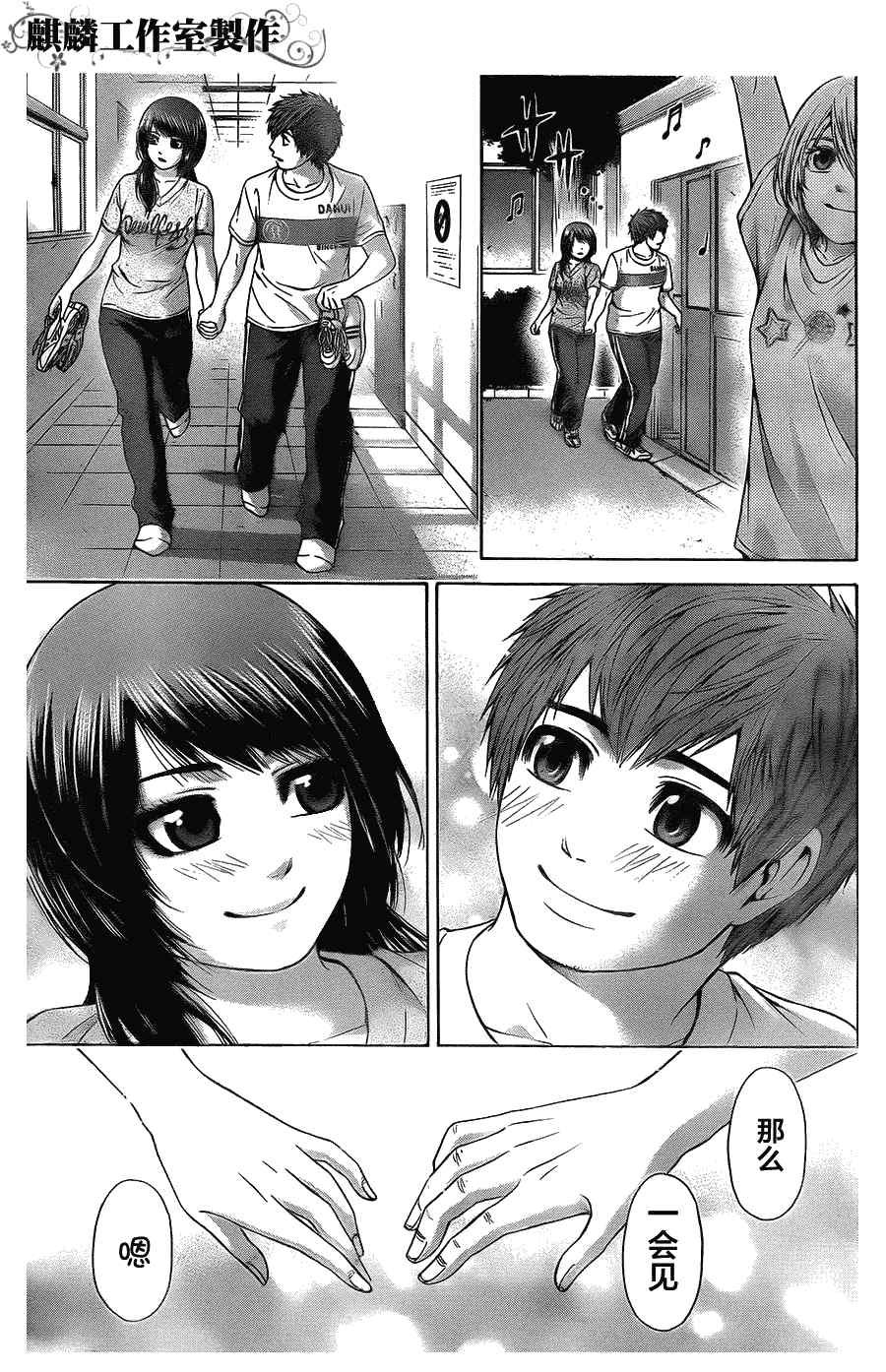 第59话