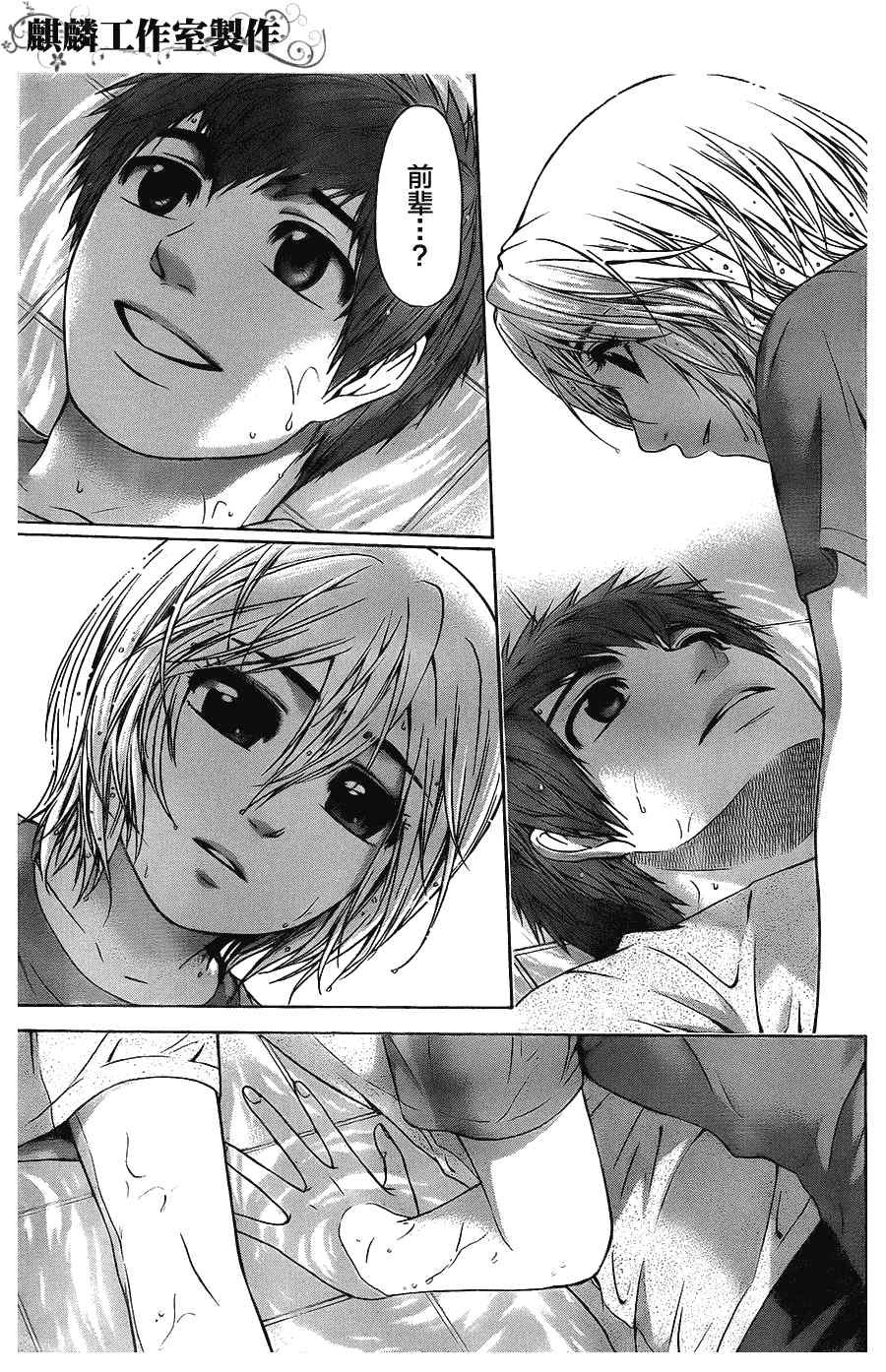 第59话