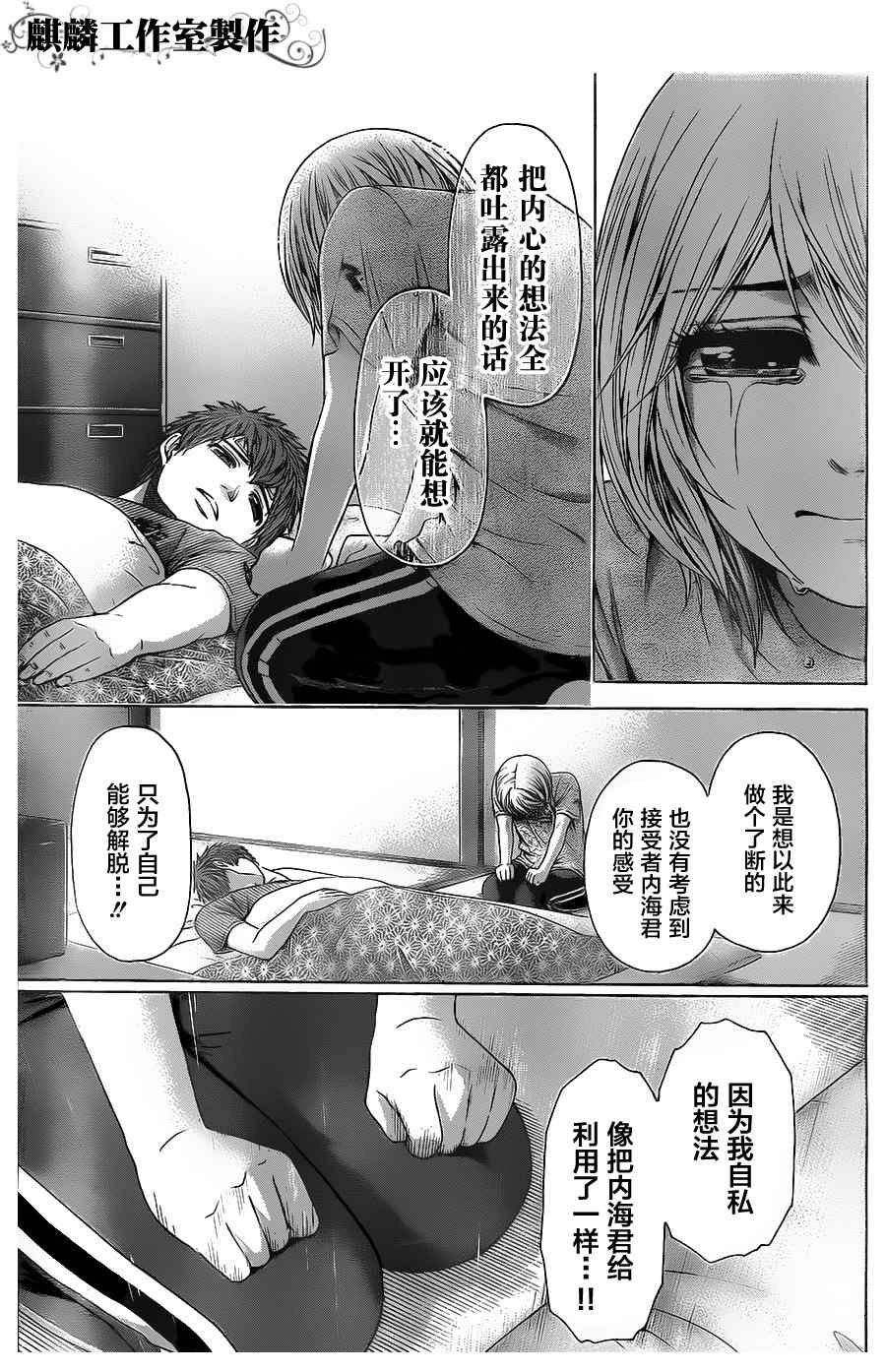 第60话