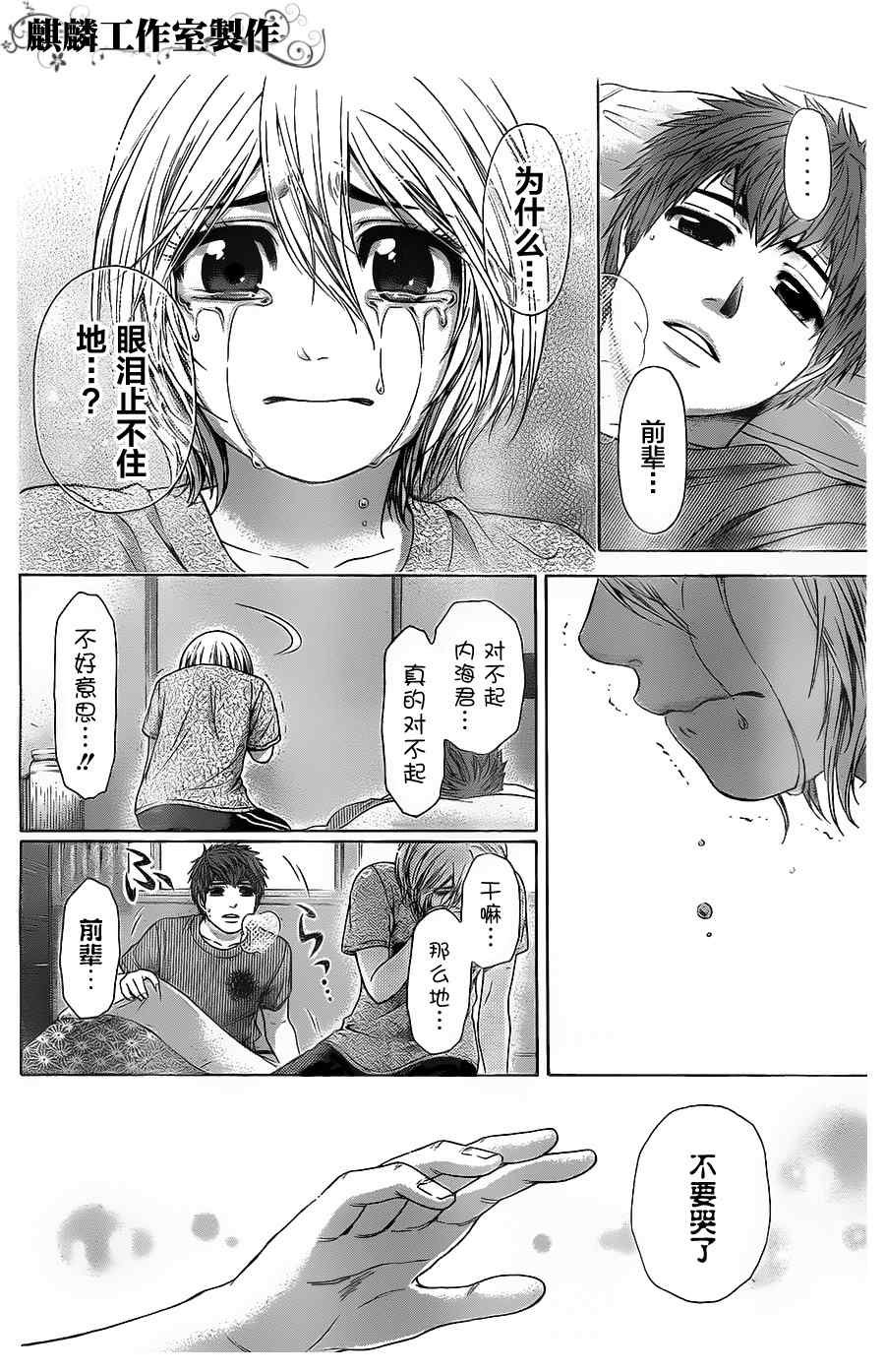 第60话