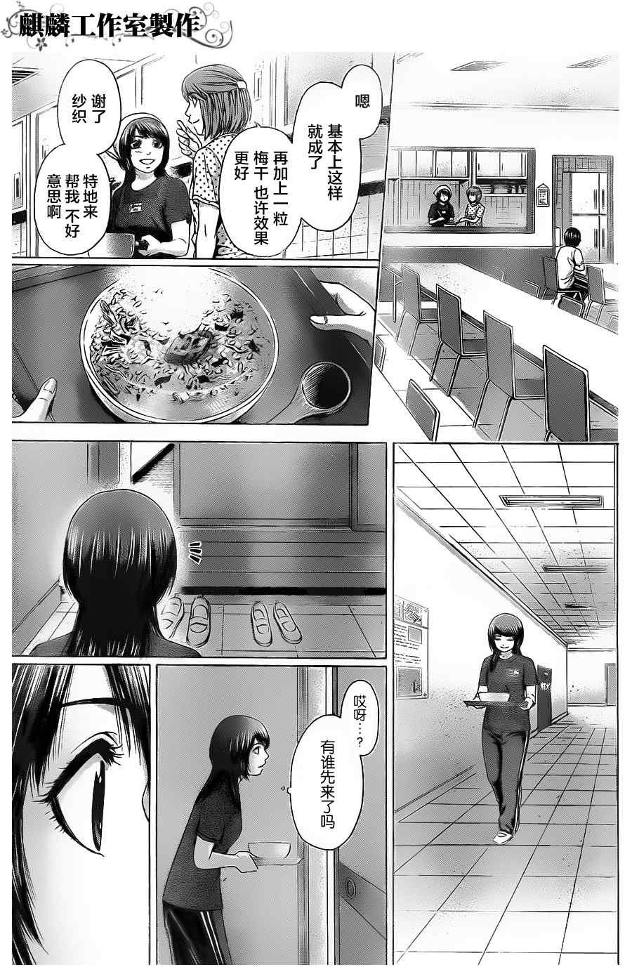 第60话