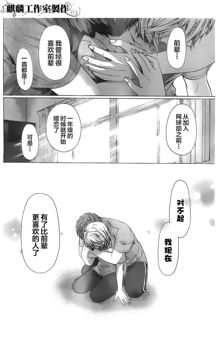 第60话