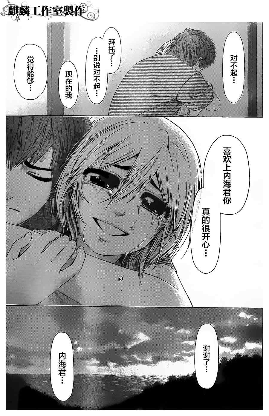 第60话