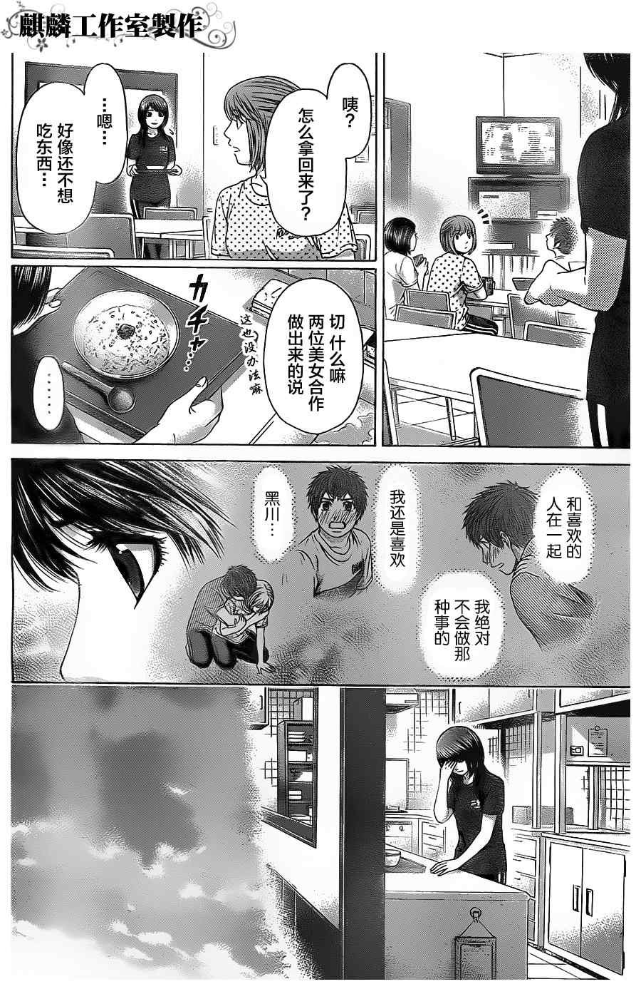 第60话