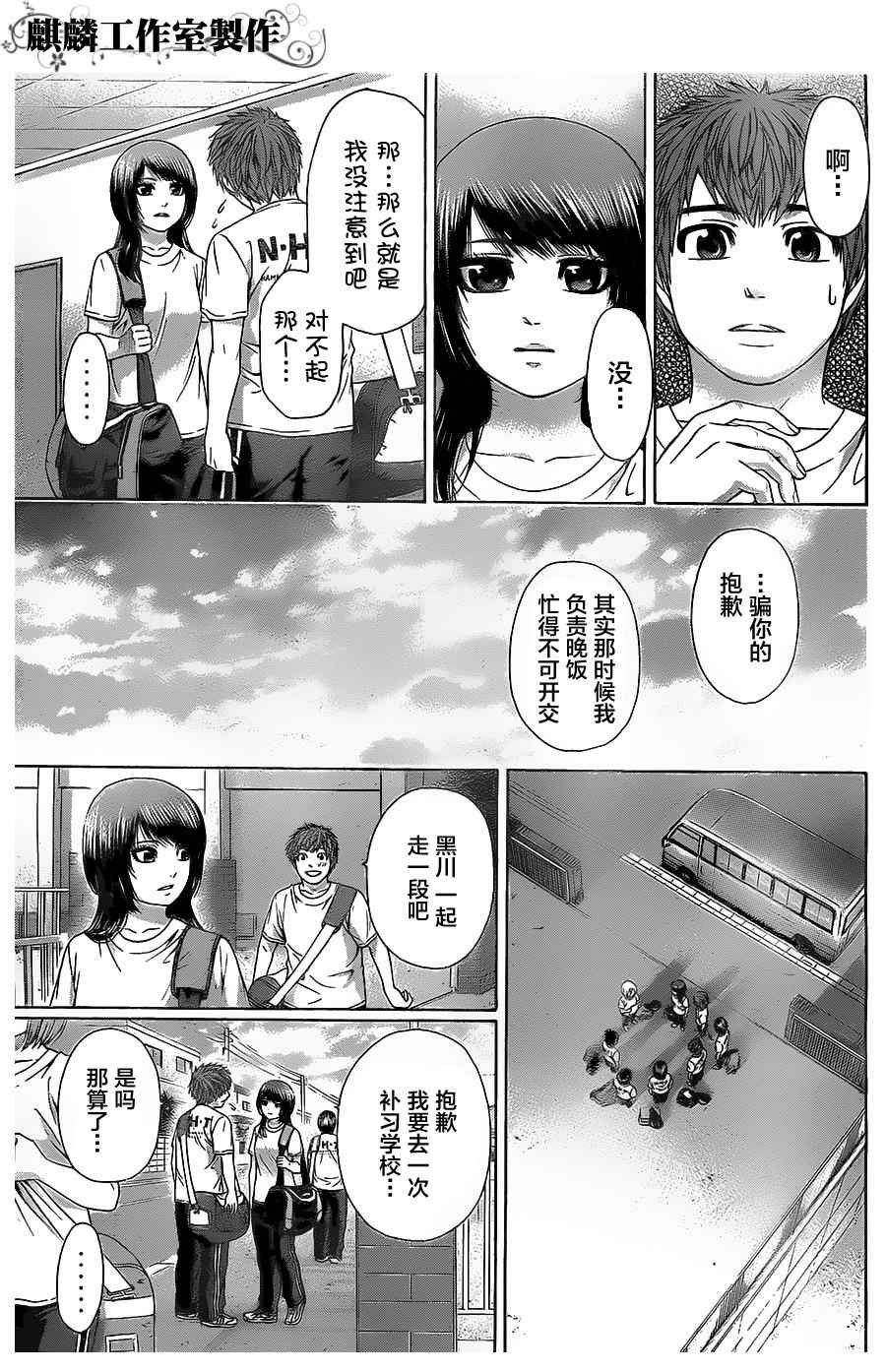 第60话