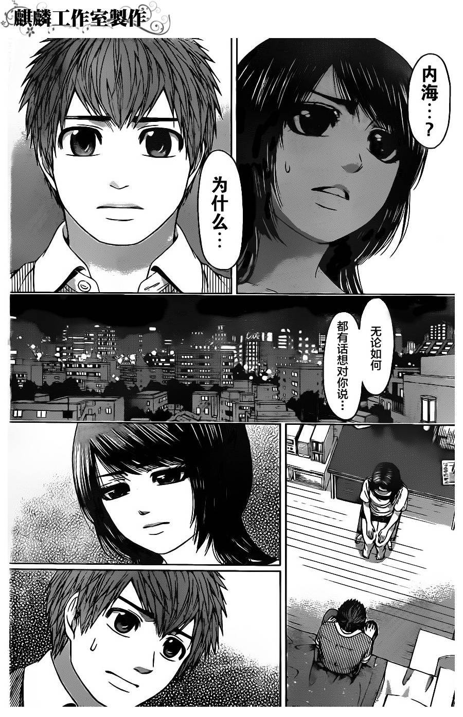 第62话